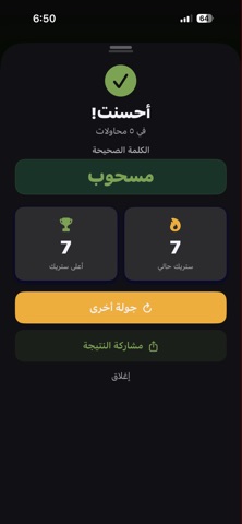 screenshot 4