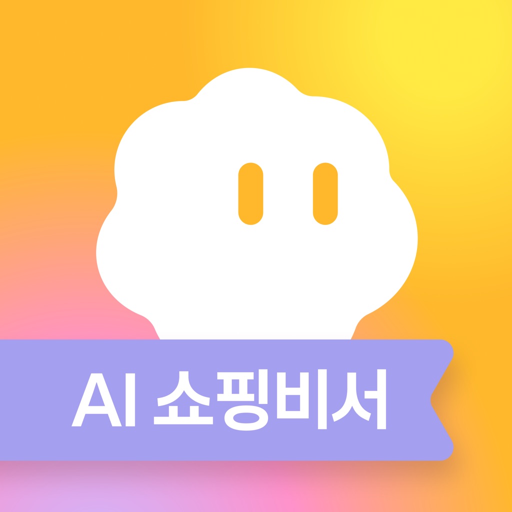 쇼포트 - AI 쇼핑비서