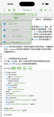 screenshot 6