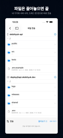 screenshot 6