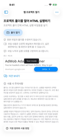 screenshot 1