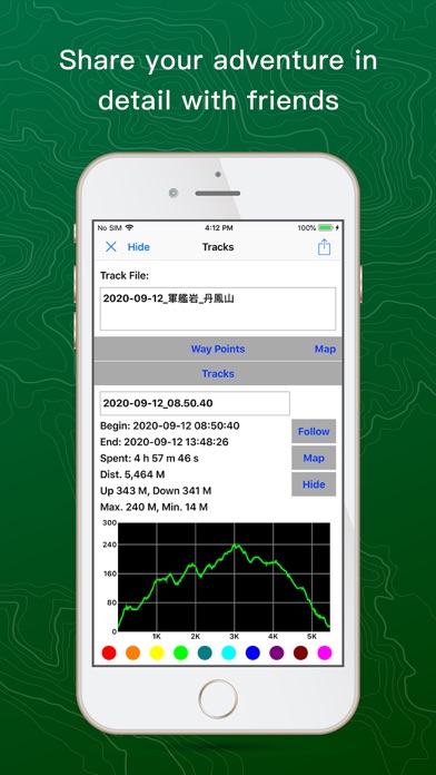 screenshot 7
