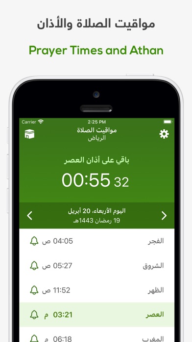 screenshot 7