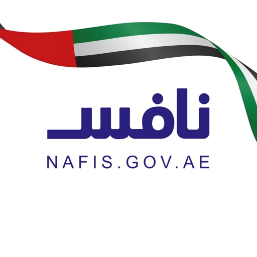 nafis uae