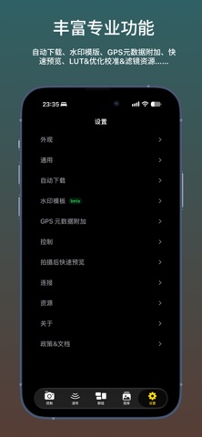 screenshot 10