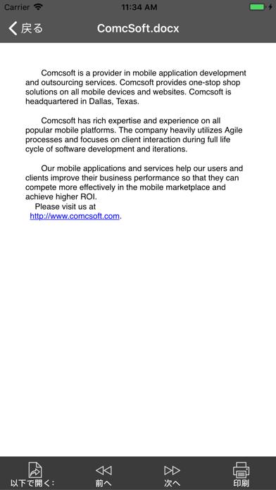 screenshot 3