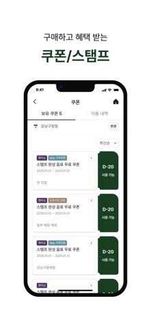 screenshot 9