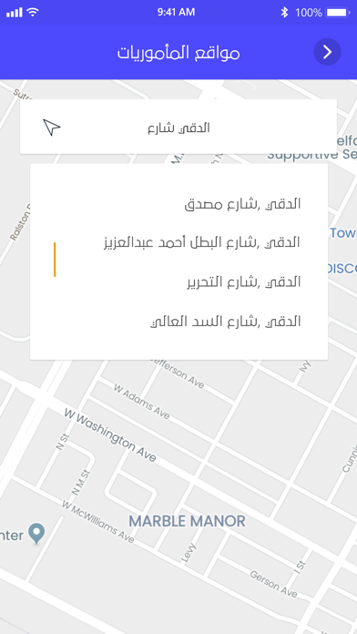screenshot 7
