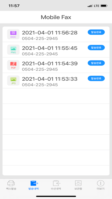 screenshot 4