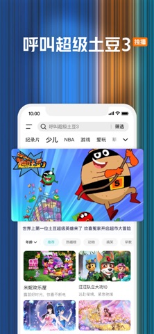 screenshot 9
