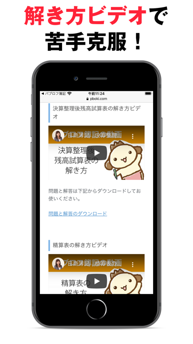screenshot 10