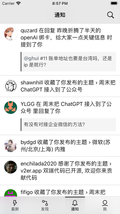 screenshot 3