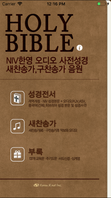 screenshot 1