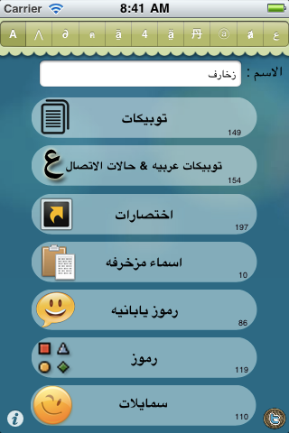 screenshot 1