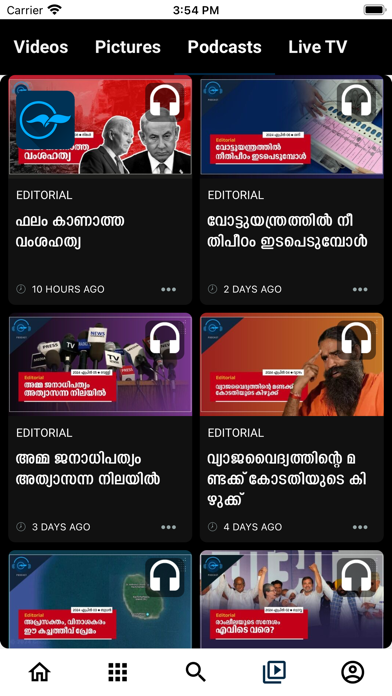 screenshot 7