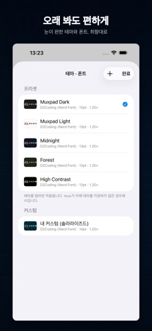 screenshot 10