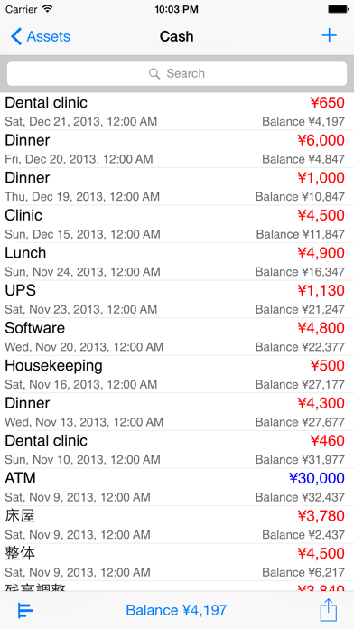 screenshot 3