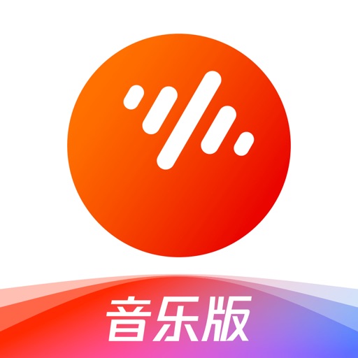 番茄音乐(原畅听音乐)
