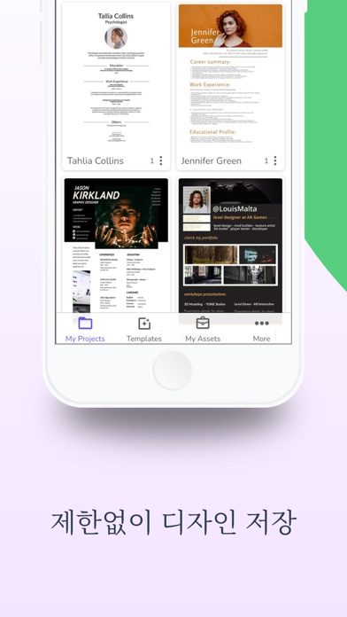 screenshot 7
