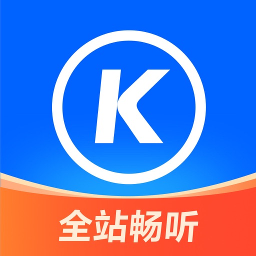 酷狗畅听版 - 海量热歌无限畅听
