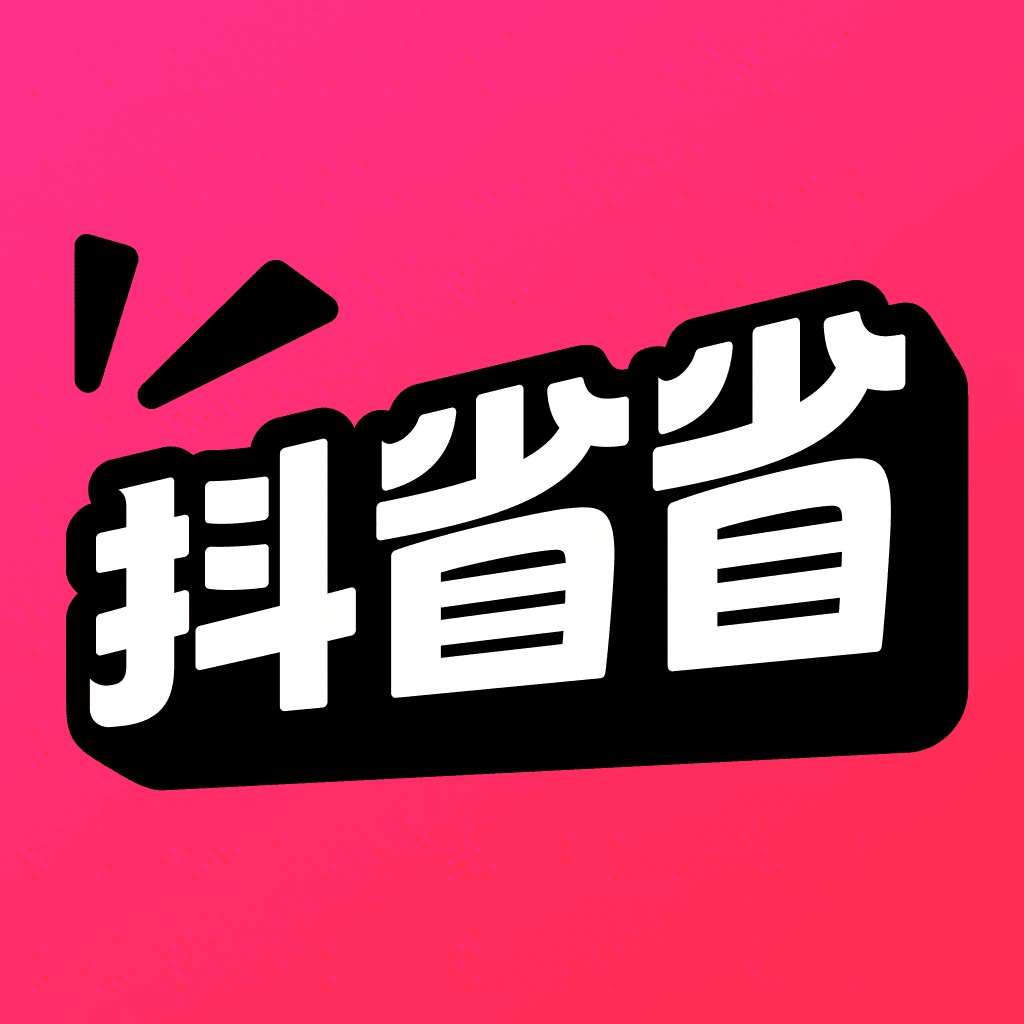 抖省省 - 抖音官方团购平台