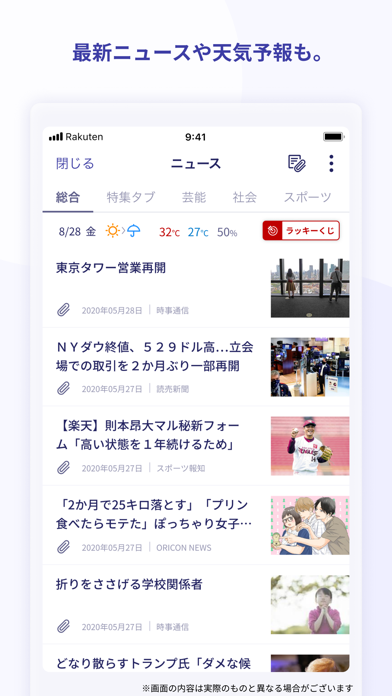 screenshot 8