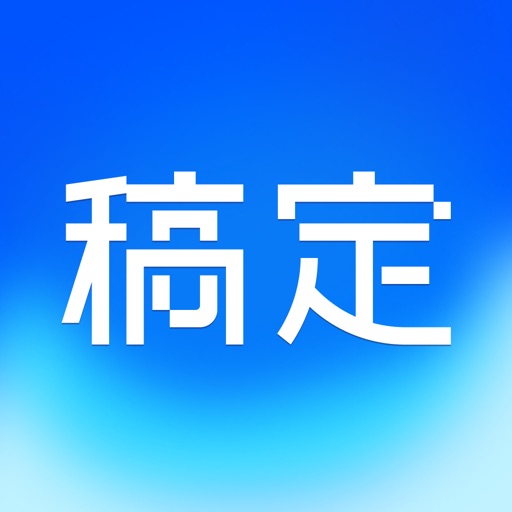 稿定设计 - 电商社媒封面海报创作神器