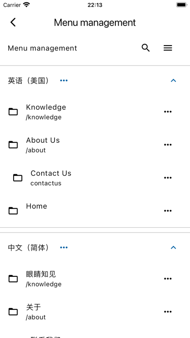 screenshot 3