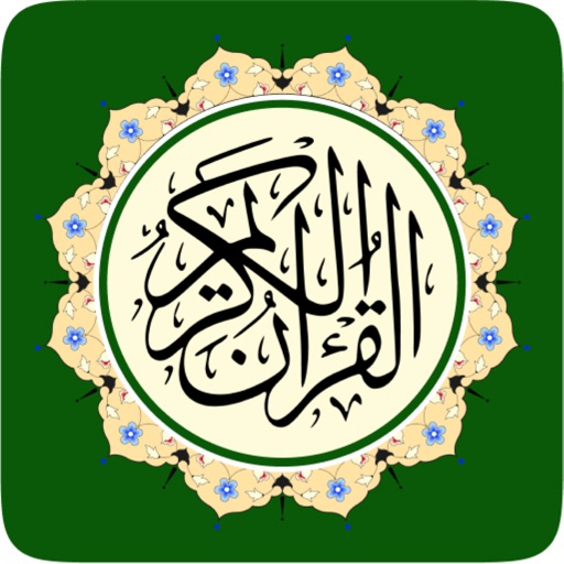 al quran mp3 audio offline