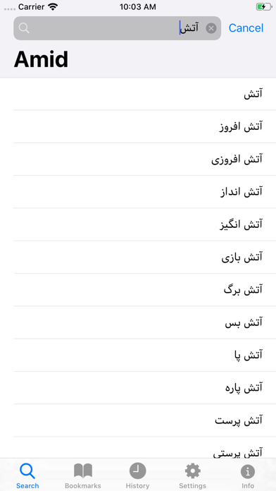 screenshot 1
