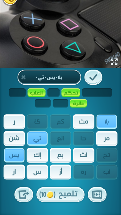 screenshot 7