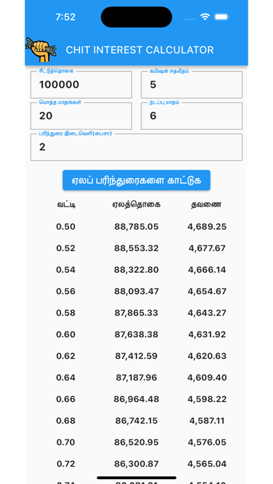 screenshot 1