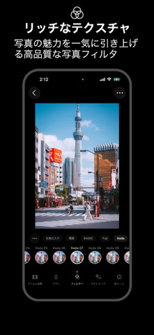 screenshot 7
