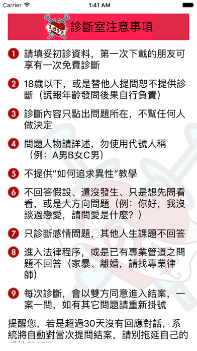 screenshot 1