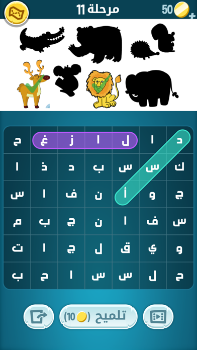 screenshot 5