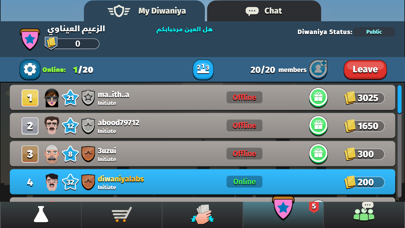 screenshot 6