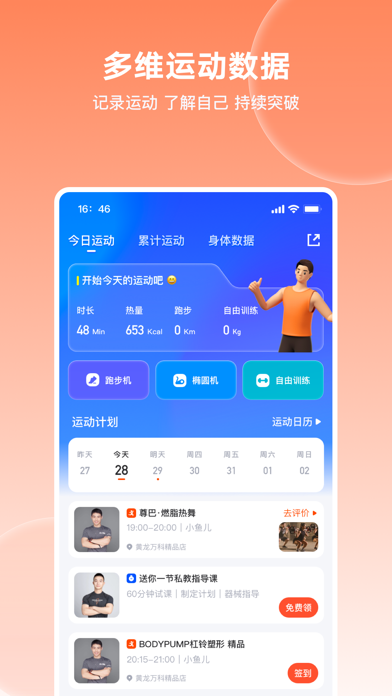 screenshot 4