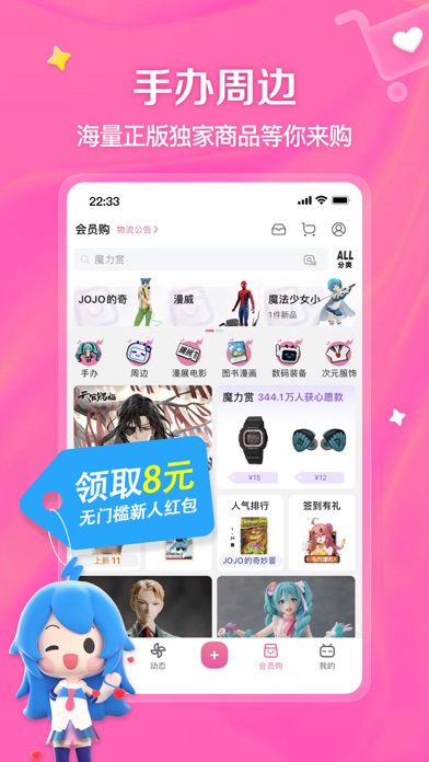 screenshot 9