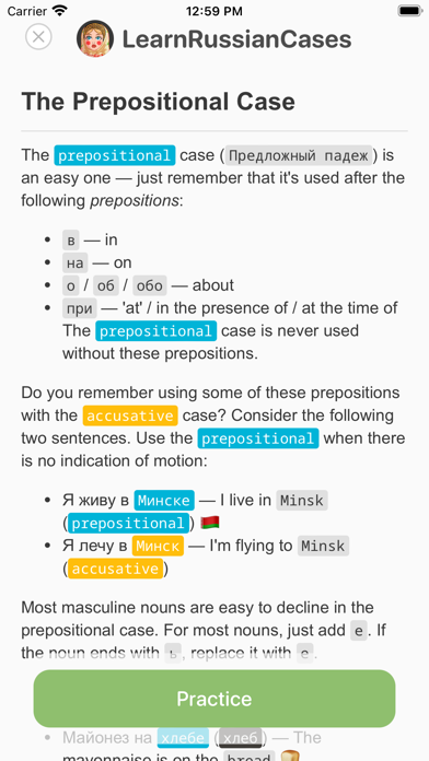 screenshot 7