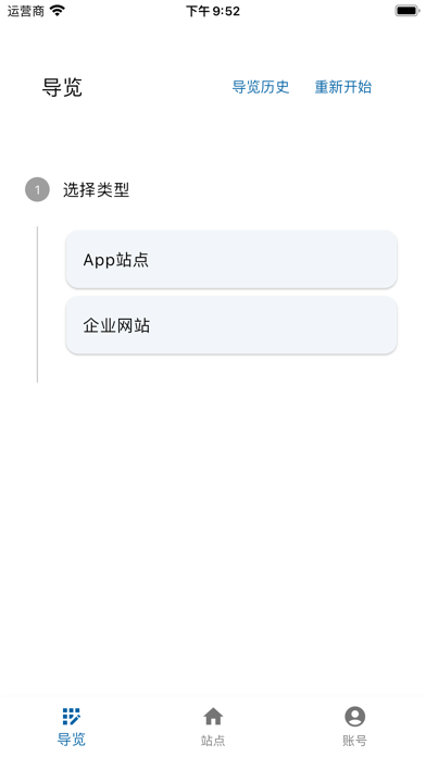 screenshot 1