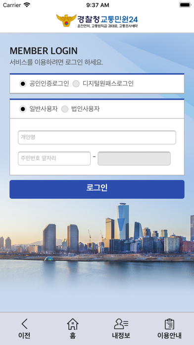 screenshot 3