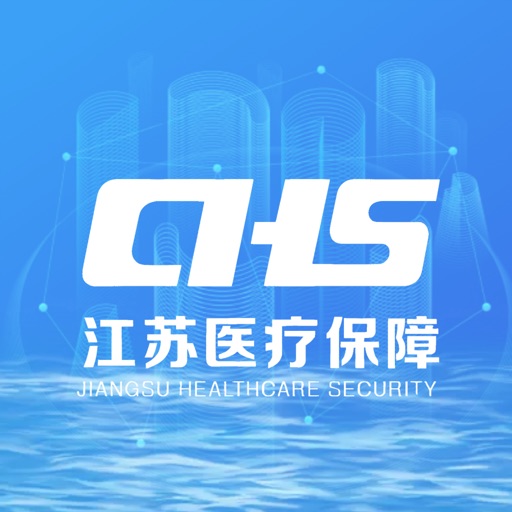 江苏医保云