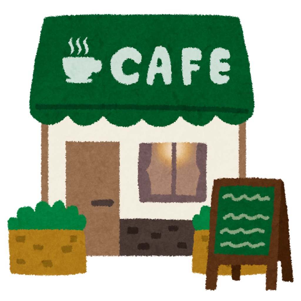 瞬速！カフェ検索