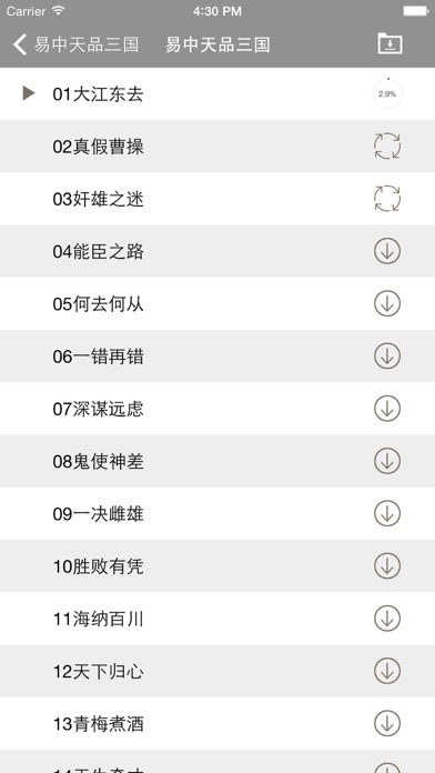 screenshot 3