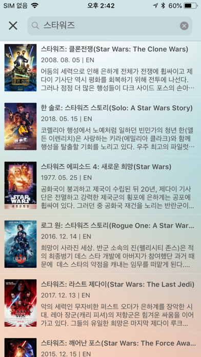 screenshot 9