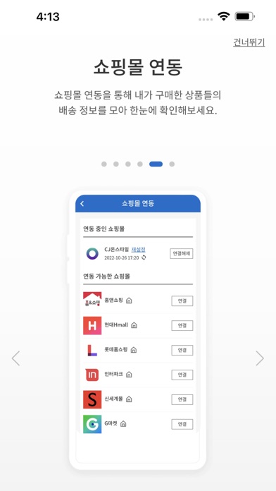 screenshot 6