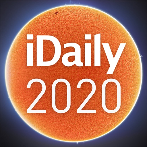 idaily · 2020 年度别册