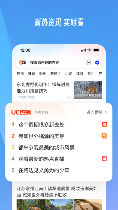 screenshot 7