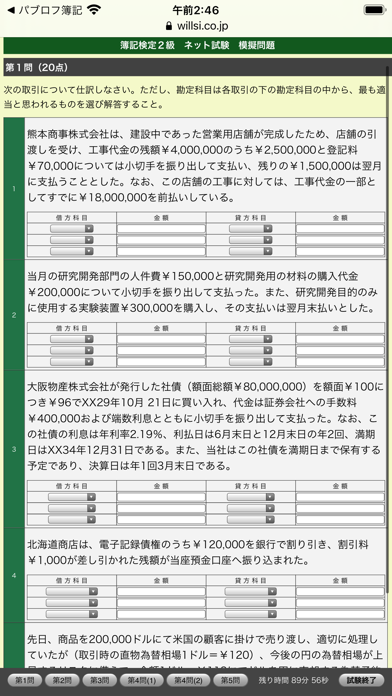 screenshot 10