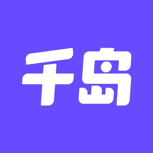 千岛-潮玩族剧本杀拼豆图纸奇货手办模型电玩小卡吧唧卡牌桌游